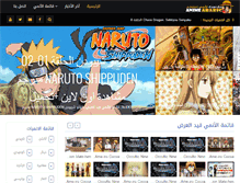 Tablet Screenshot of anime-arabic.com
